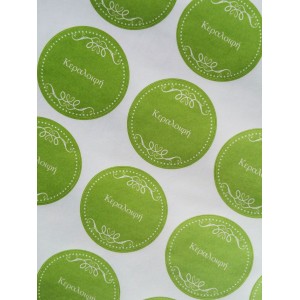Ετικέτες Κεραλοιφή Πράσινες Στρογγυλές 2